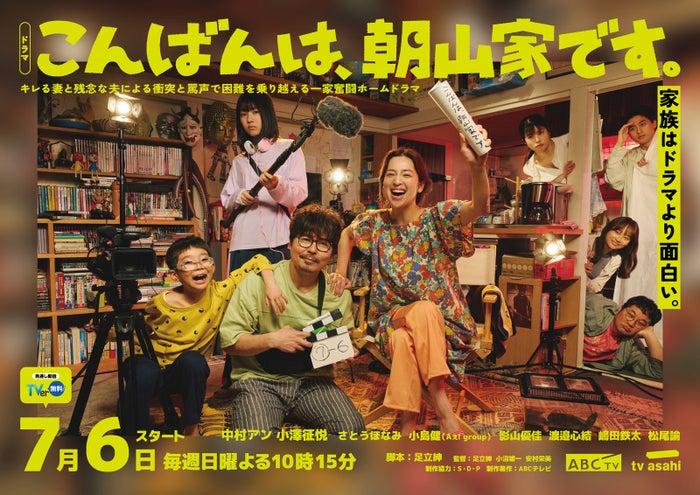 ニュース画像