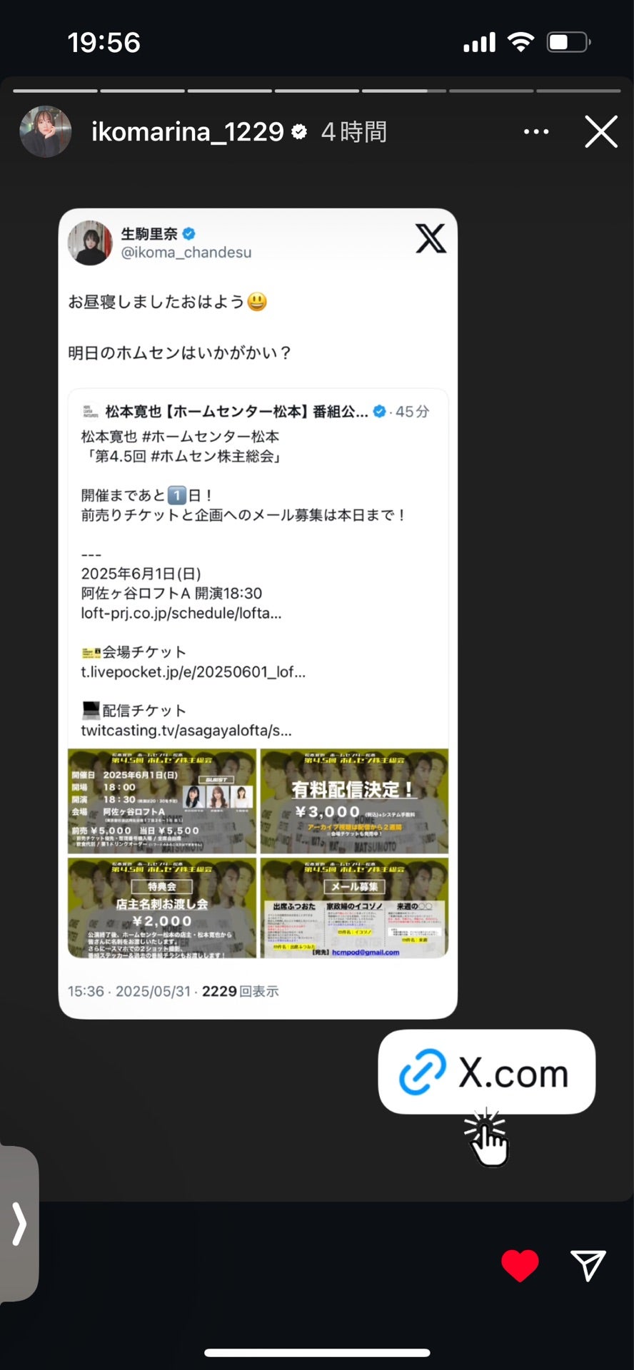 投稿画像