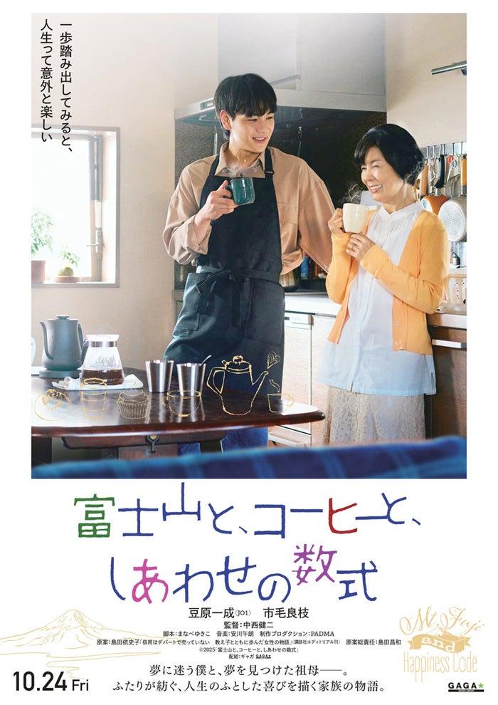 ニュース画像