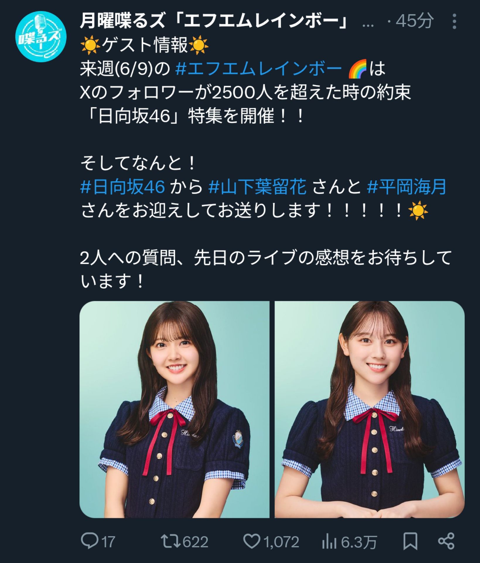 投稿画像