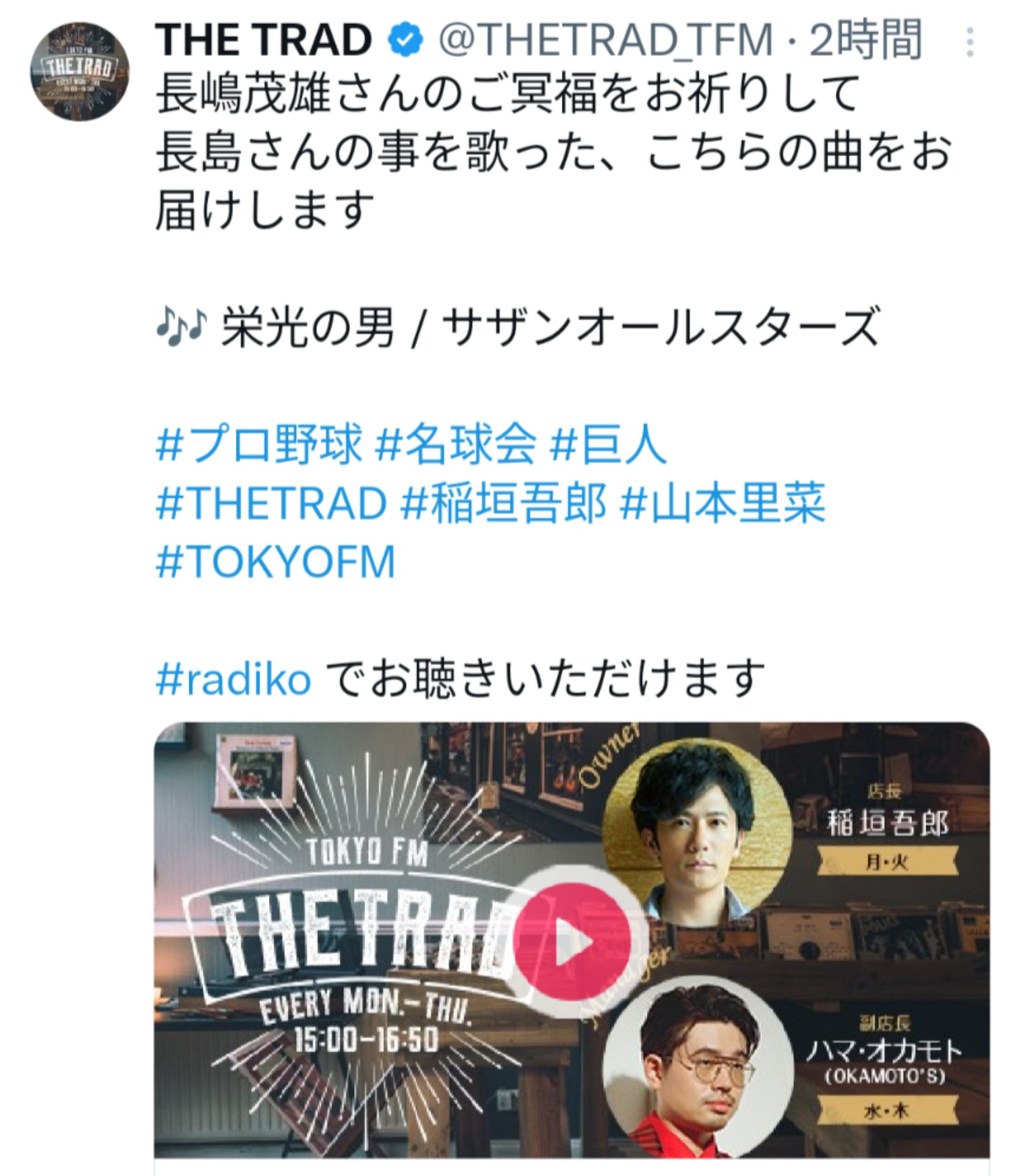 投稿画像