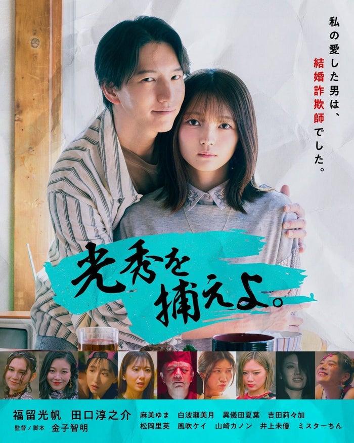 ニュース画像