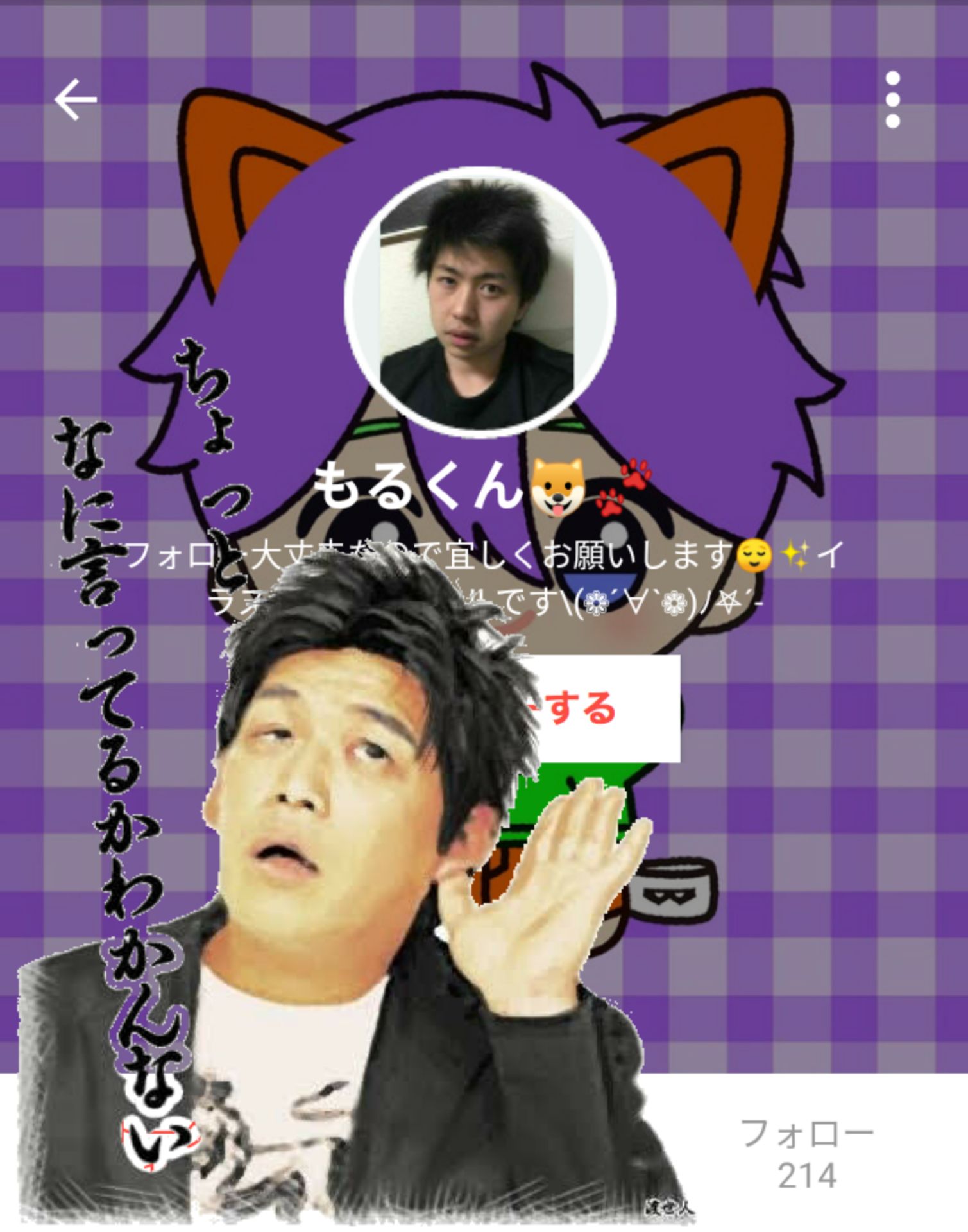 投稿画像