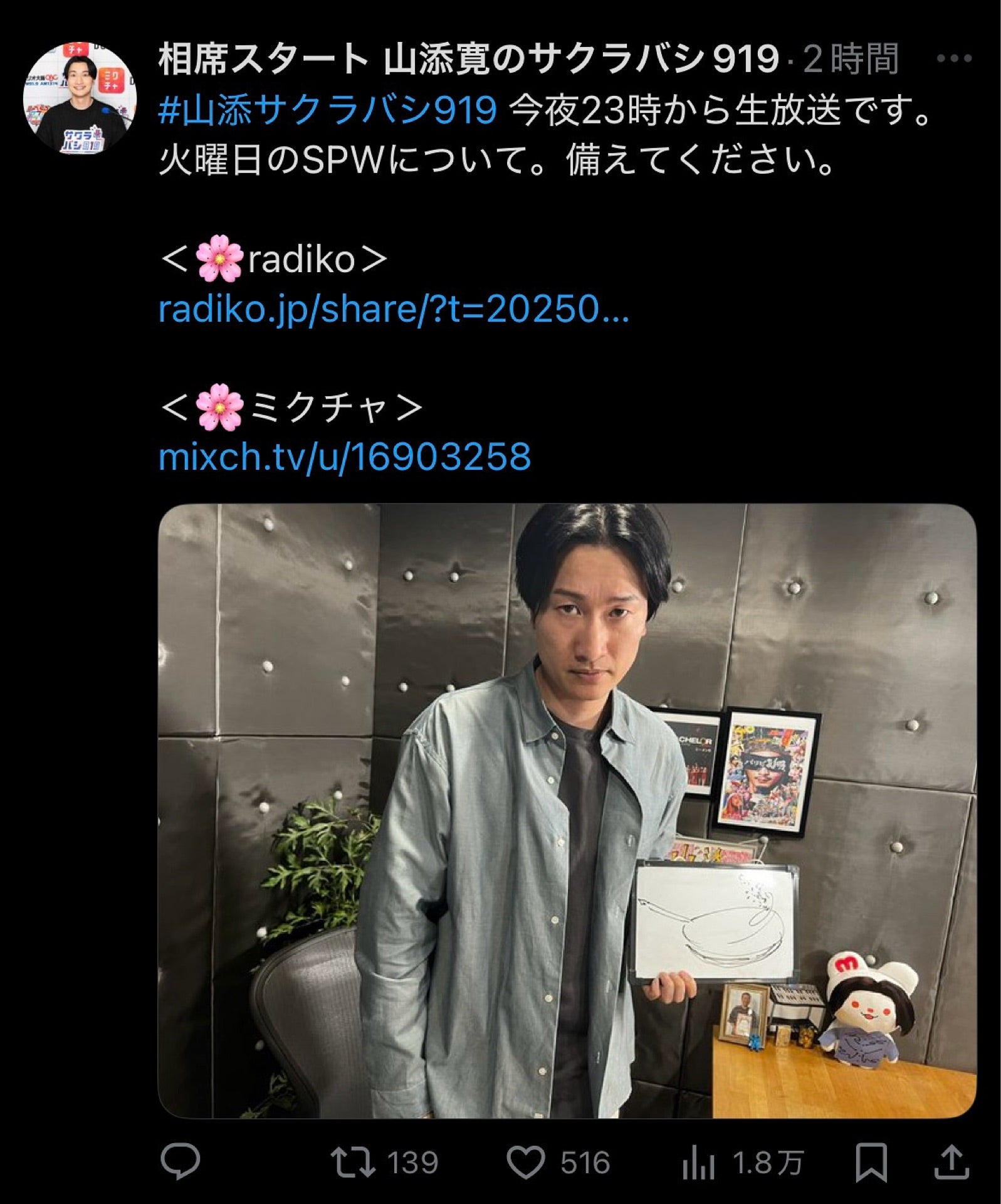 投稿画像