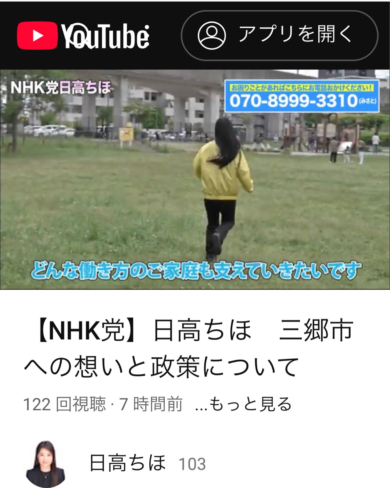 投稿画像
