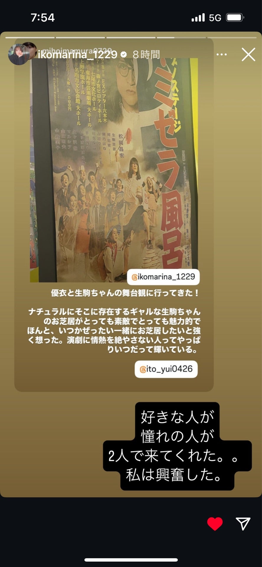 投稿画像