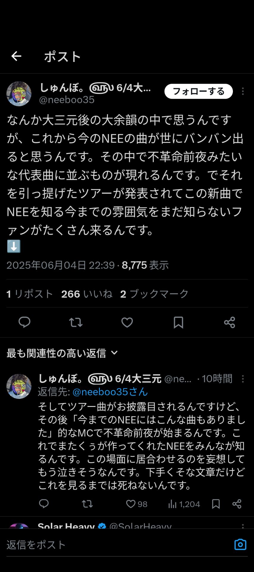 投稿画像