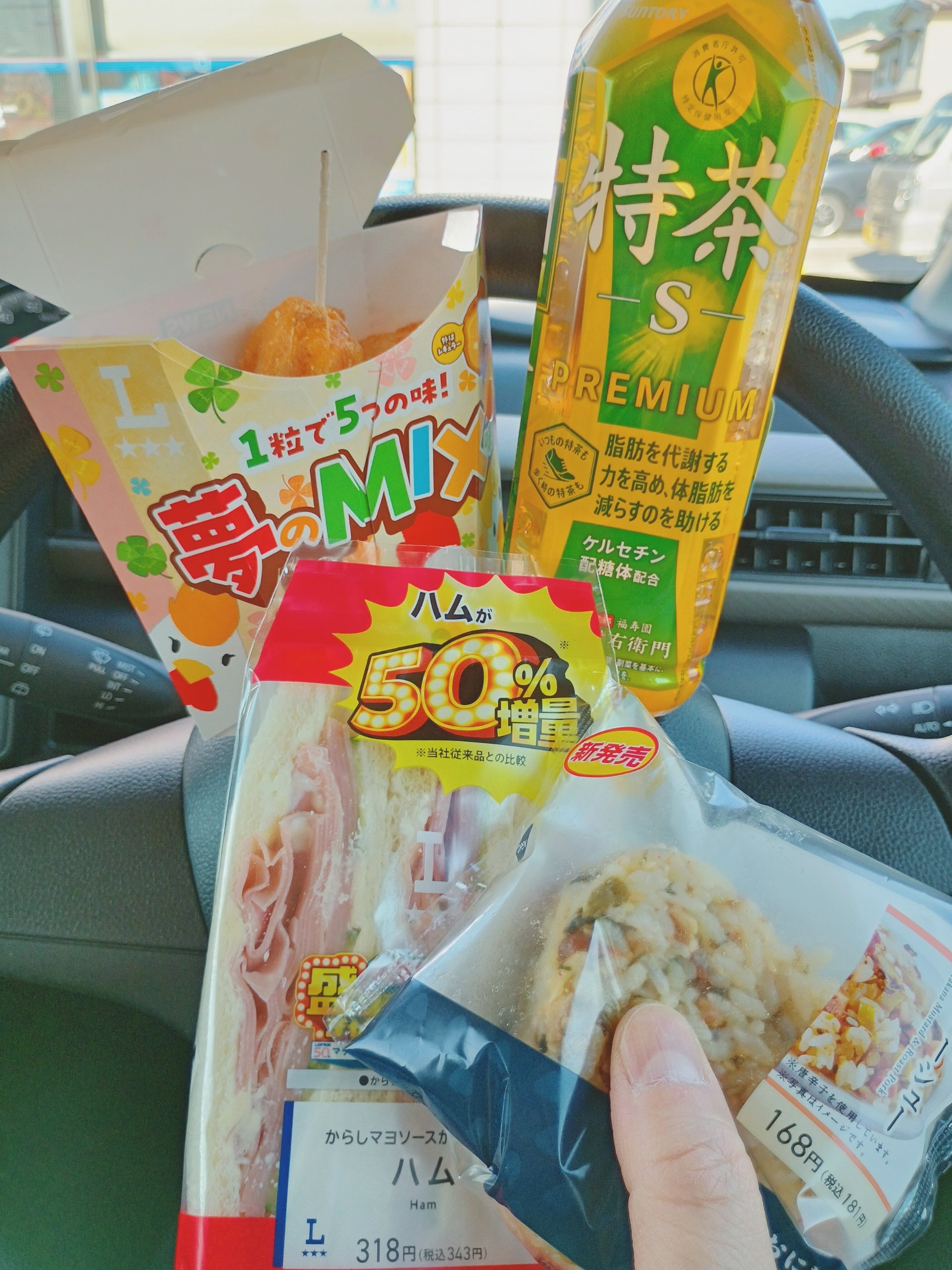 投稿画像