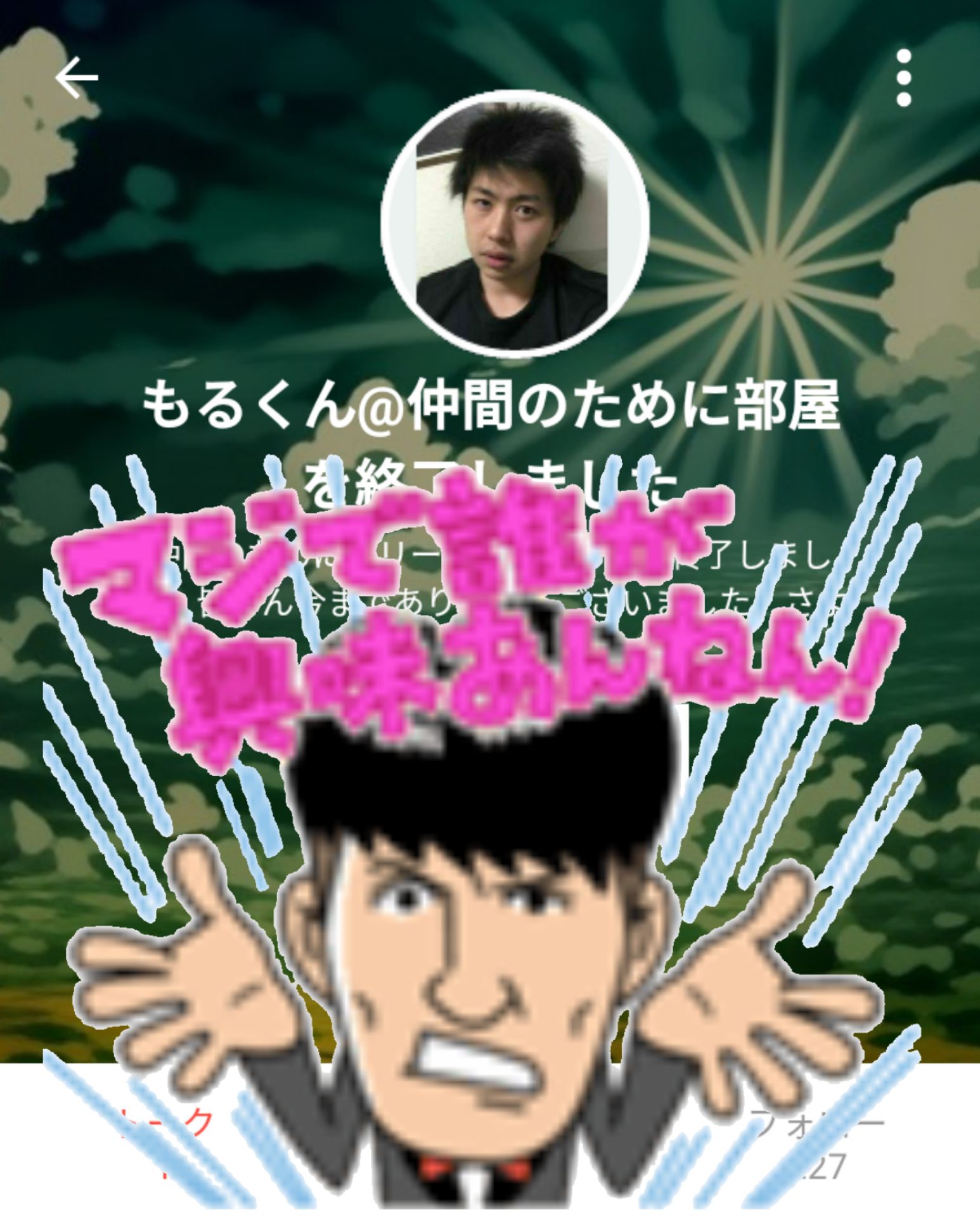 投稿画像