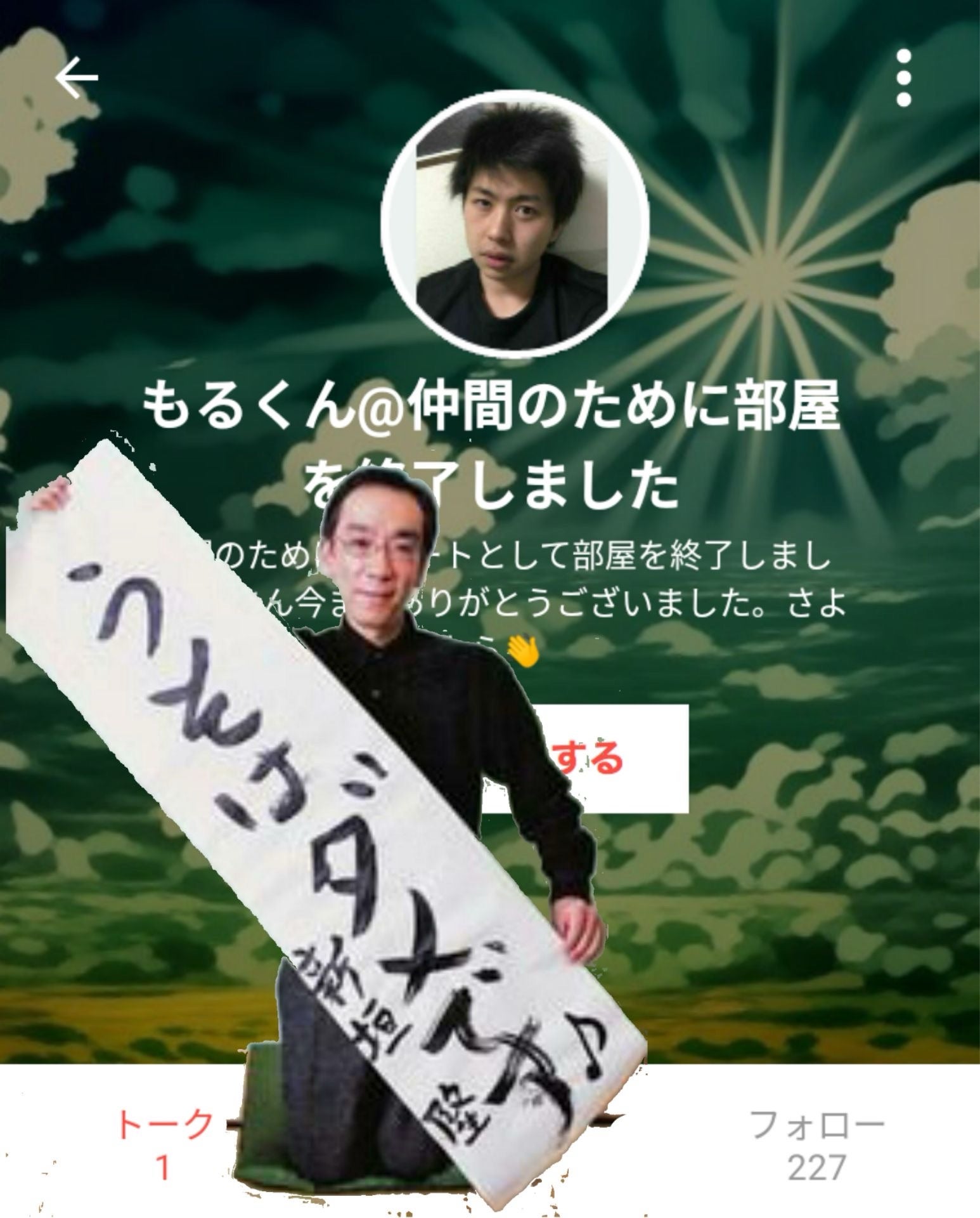 投稿画像