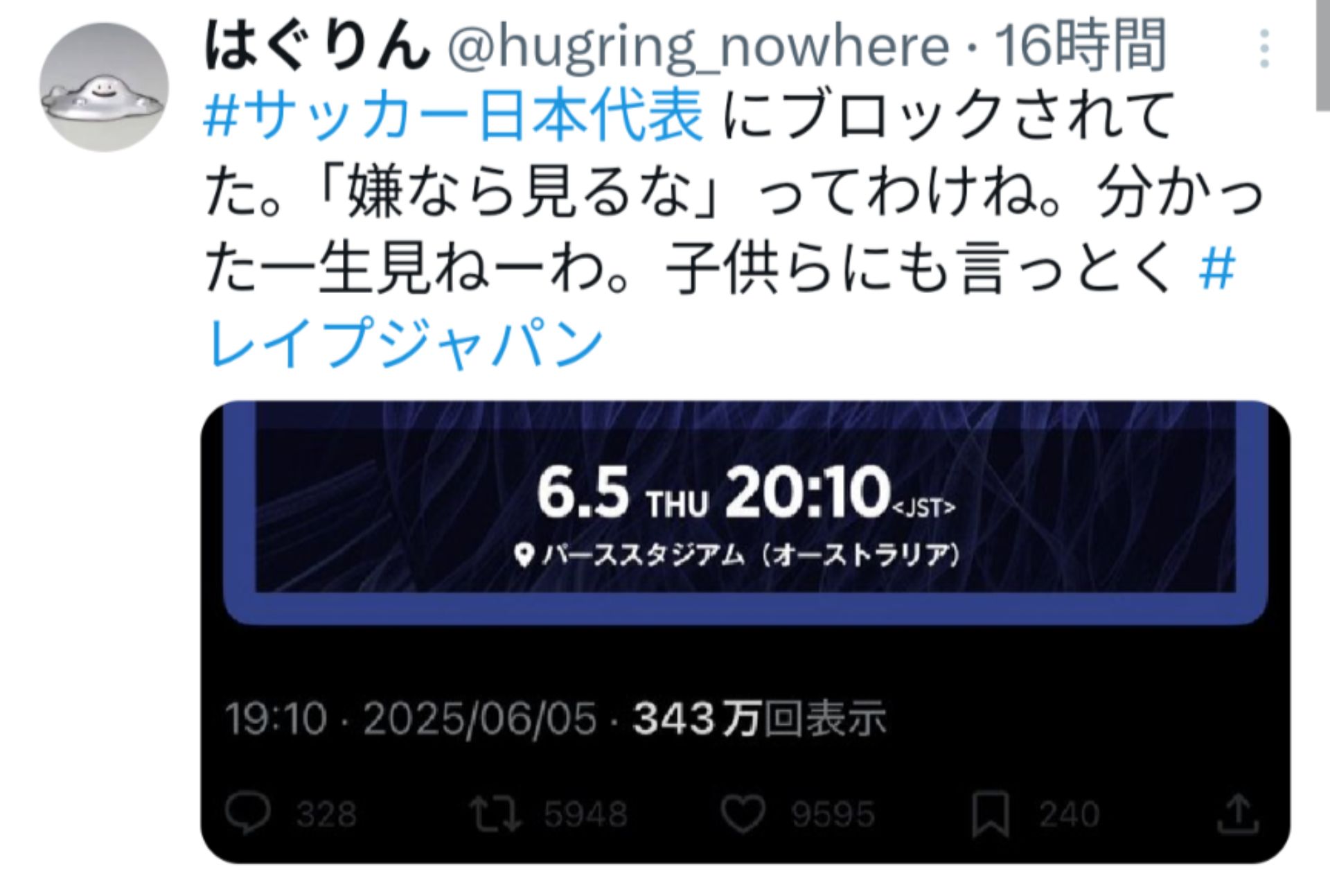 投稿画像