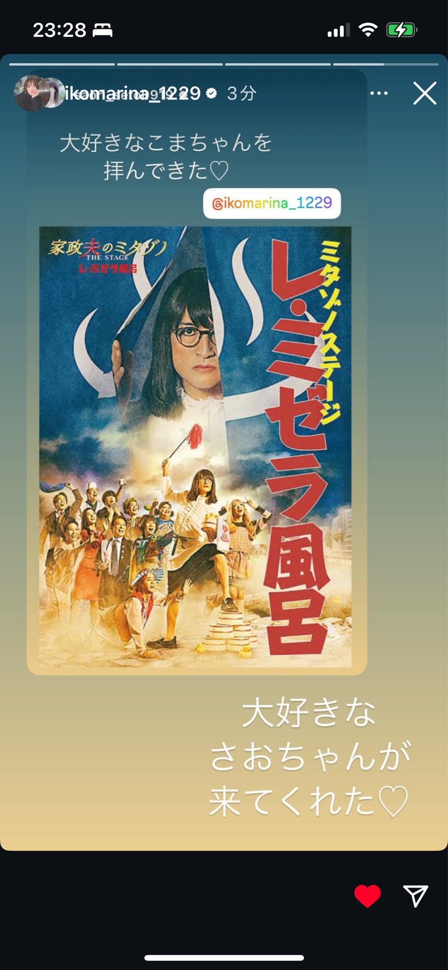 投稿画像