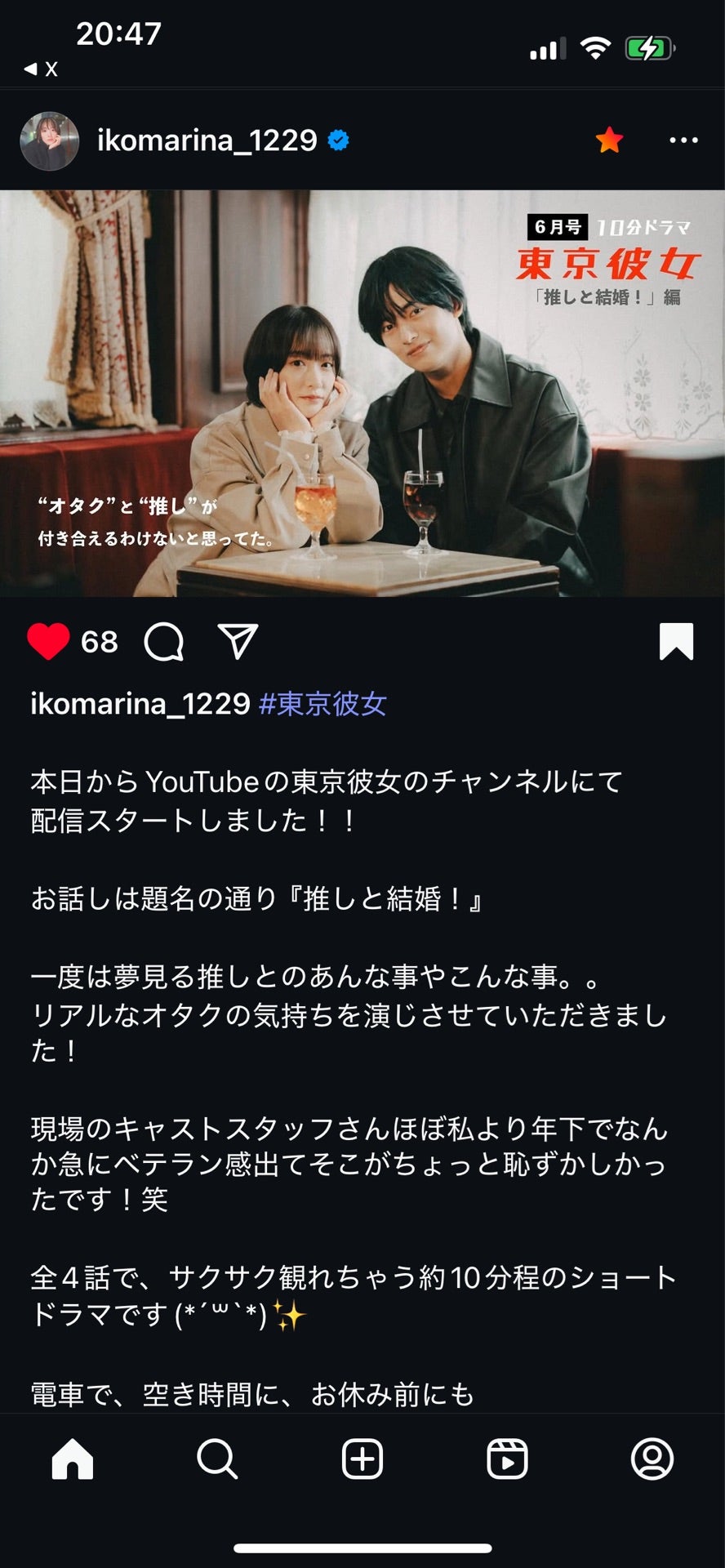 投稿画像