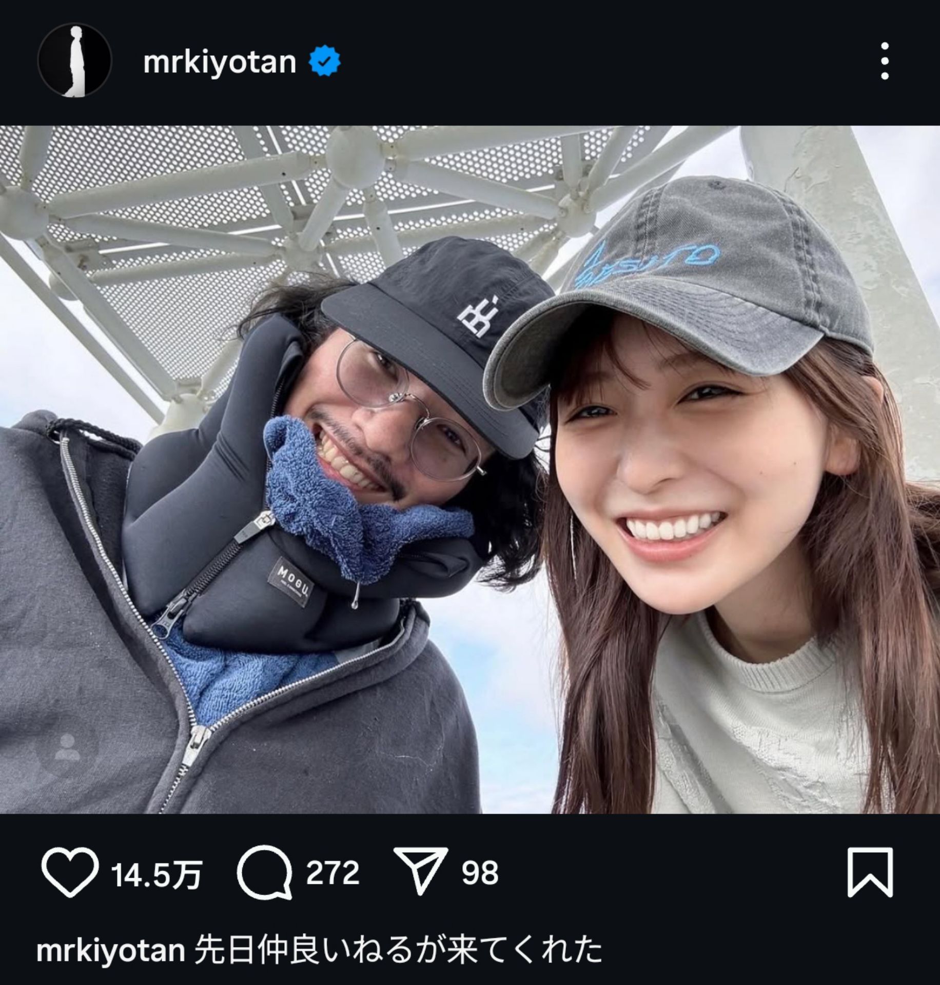 投稿画像