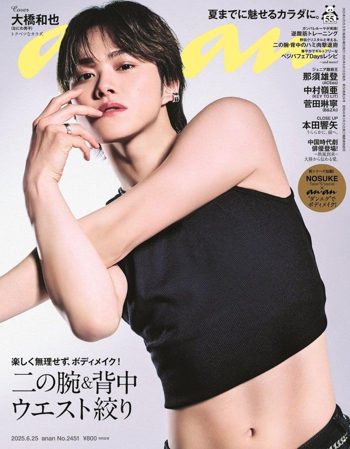 ニュース画像