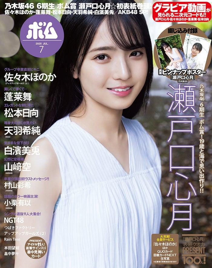ニュース画像