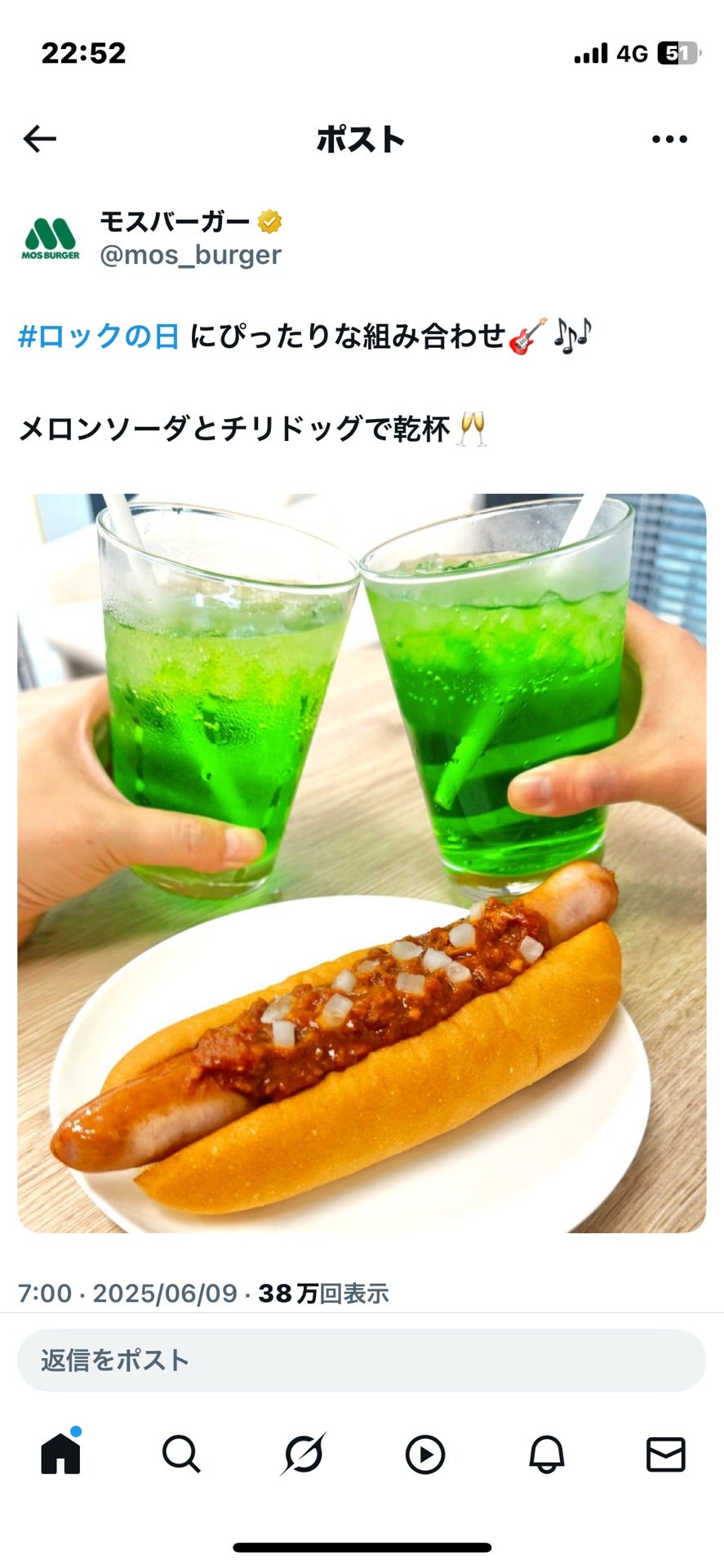 投稿画像