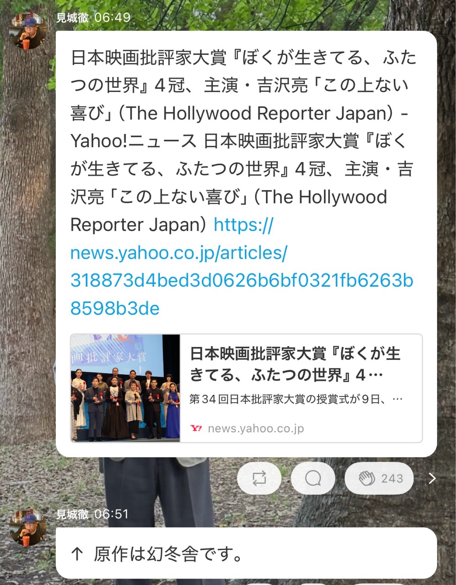 投稿画像