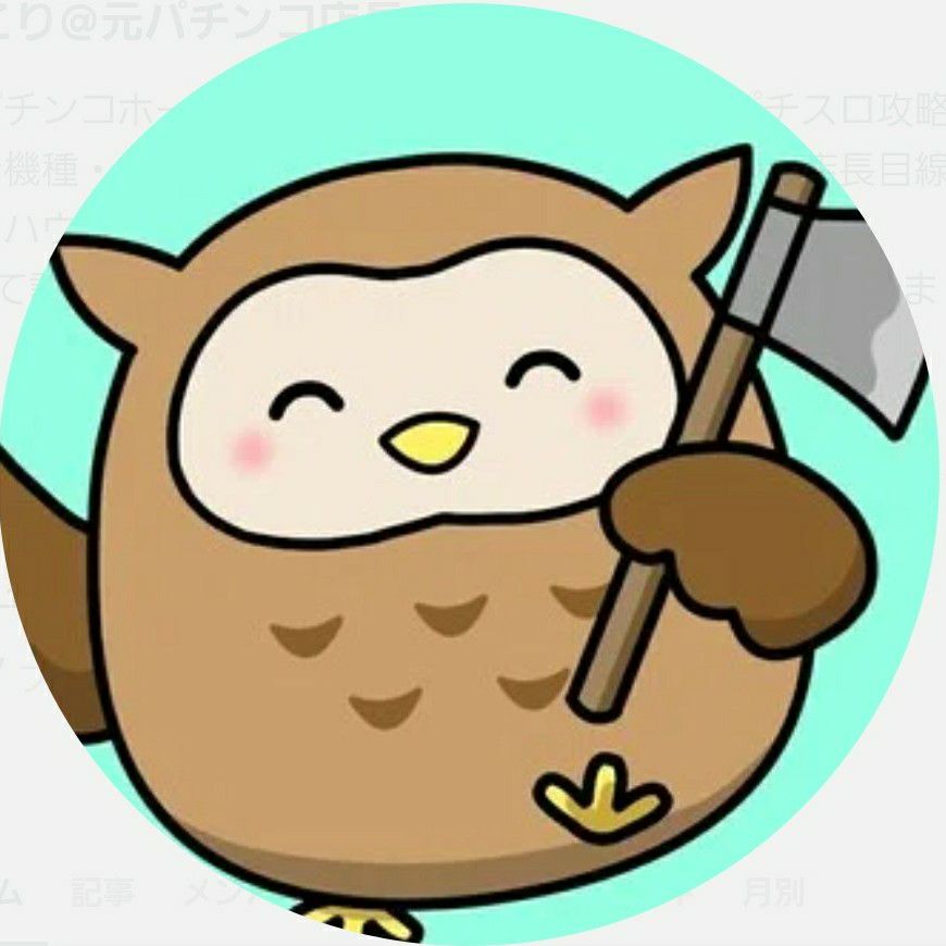きこり