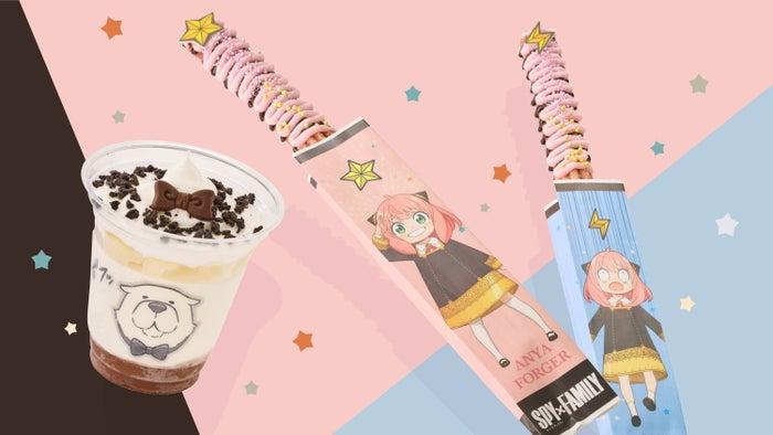 ニュース画像