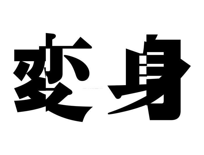 ニュース画像
