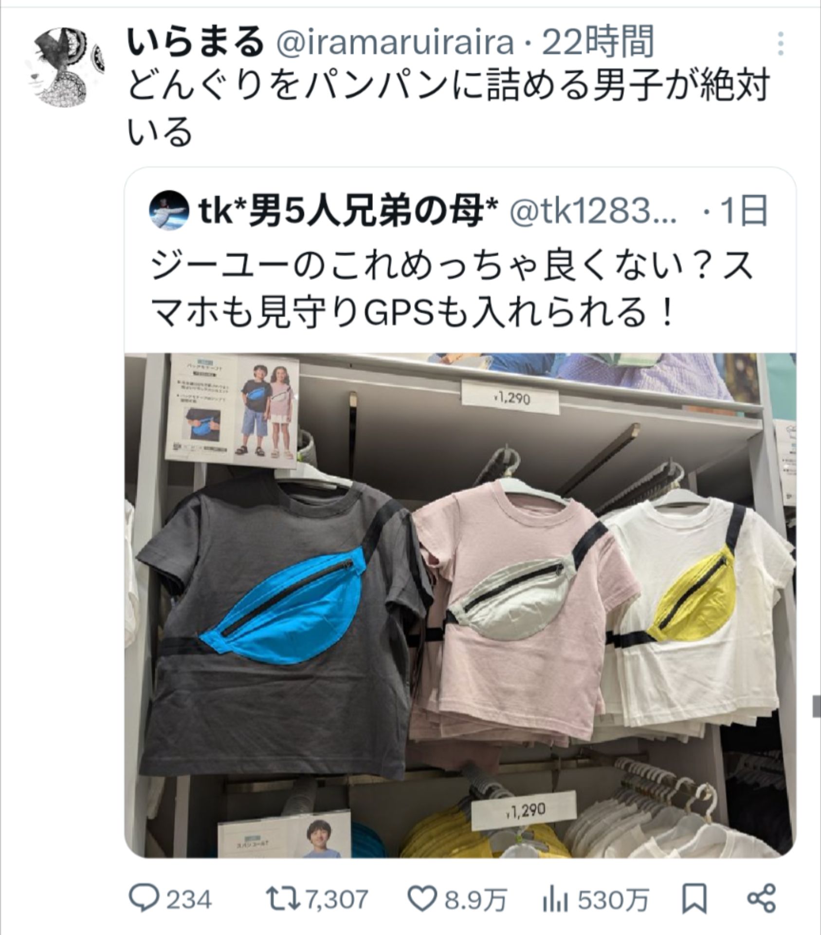 投稿画像