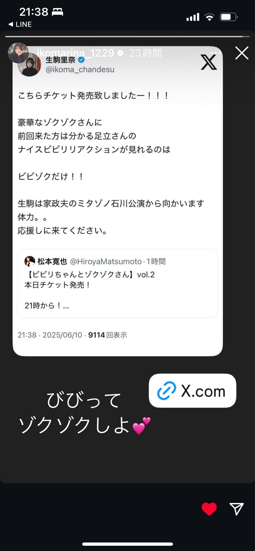 投稿画像