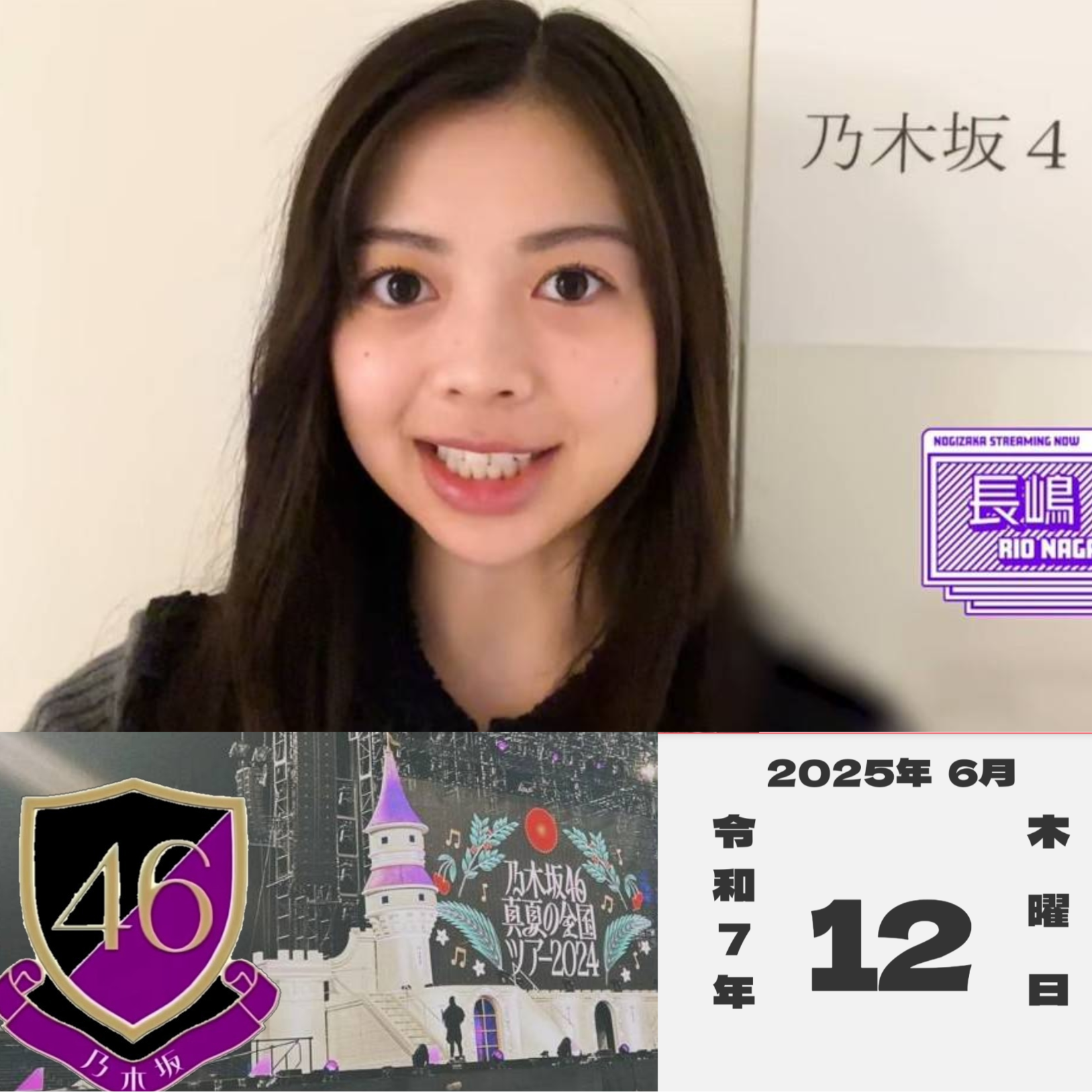 2025年最新】乃木坂46 6期生 生写真の人気アイテム - メルカリ