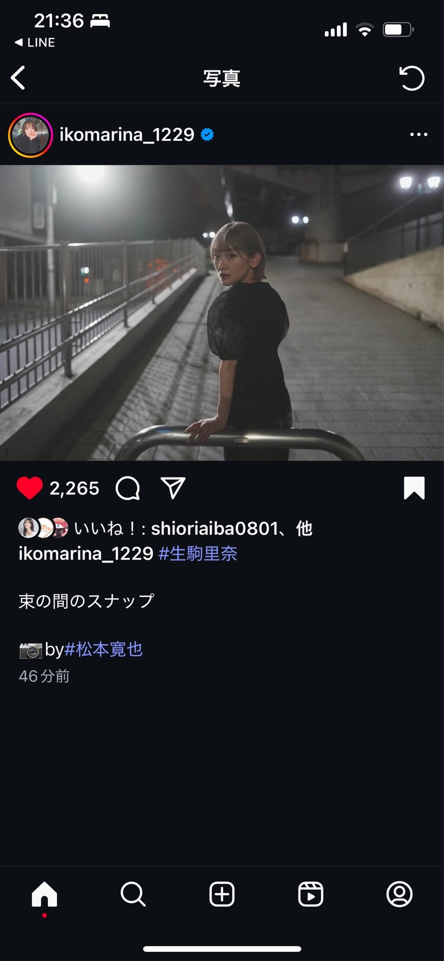 投稿画像