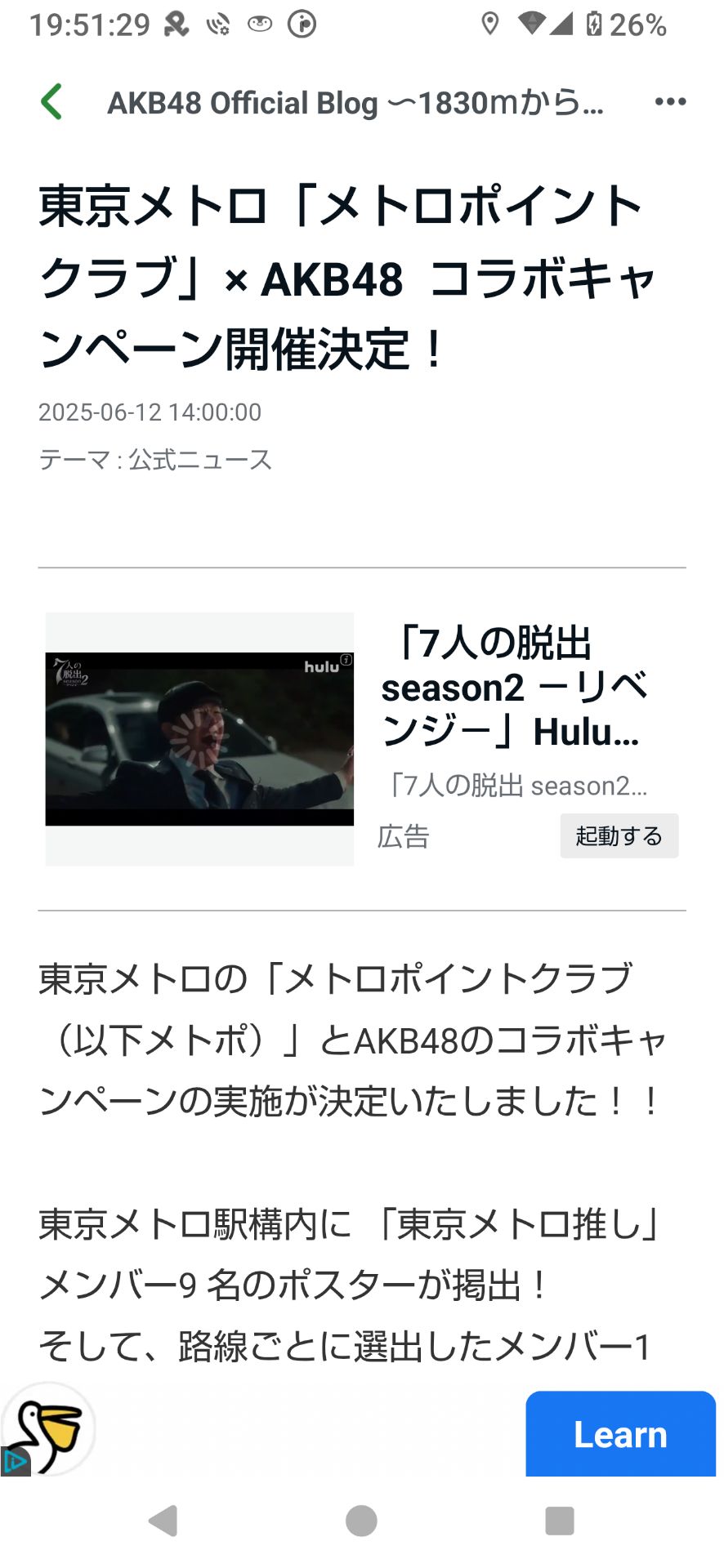 投稿画像
