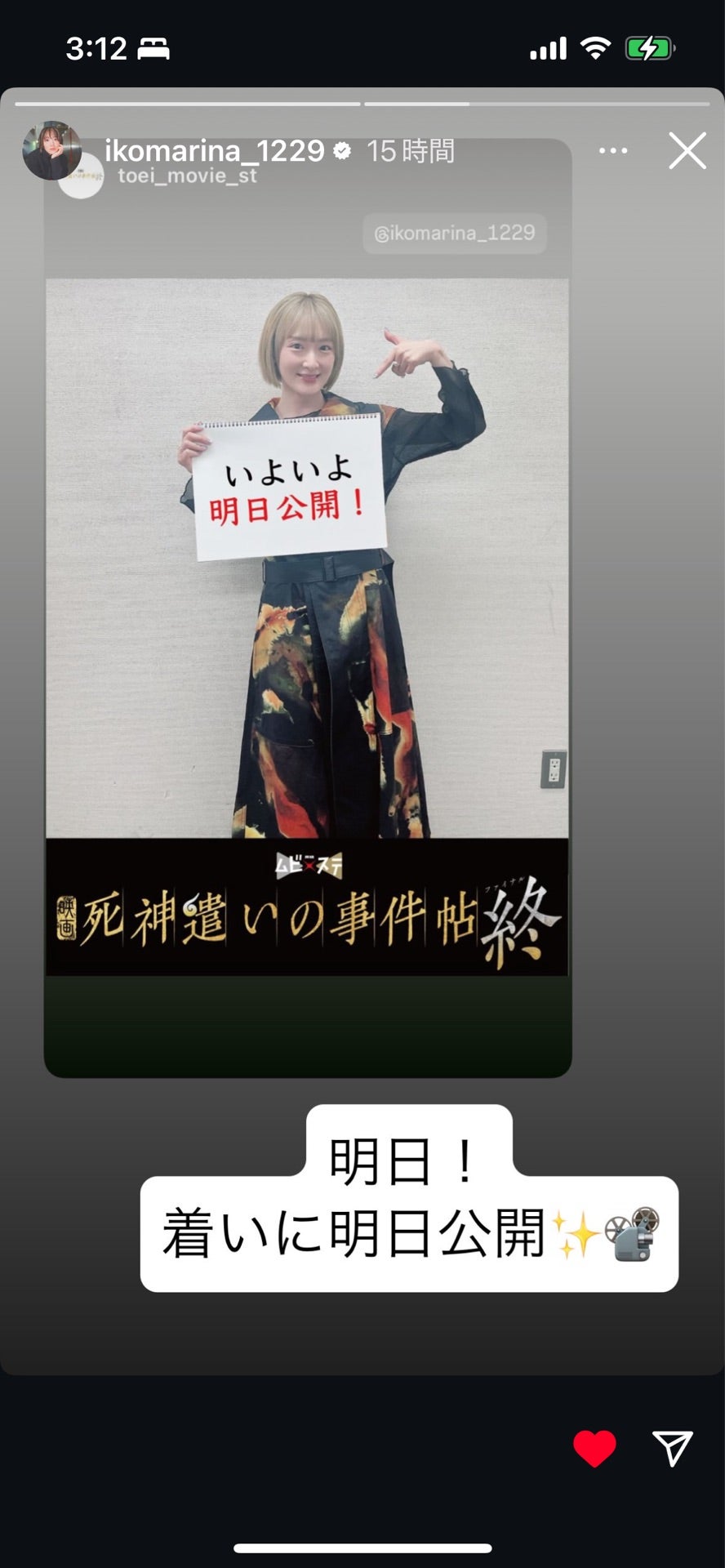 投稿画像
