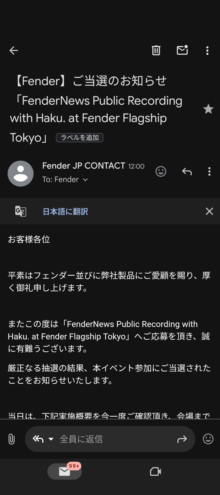 投稿画像