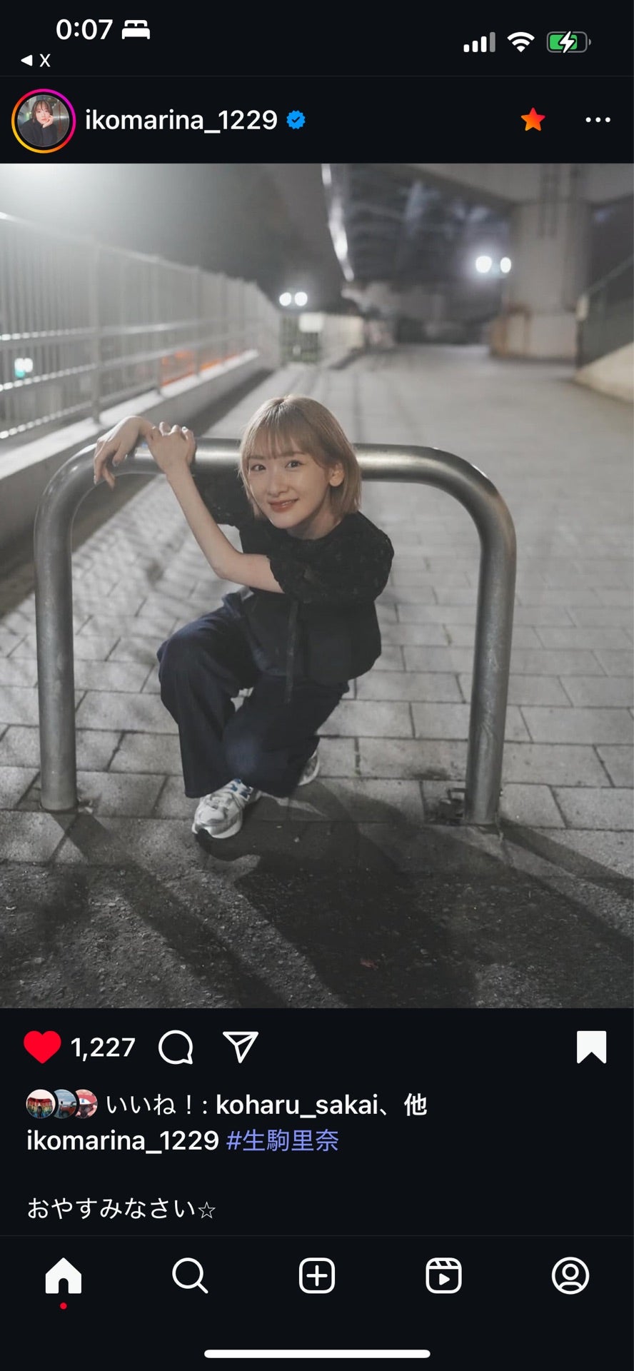 投稿画像
