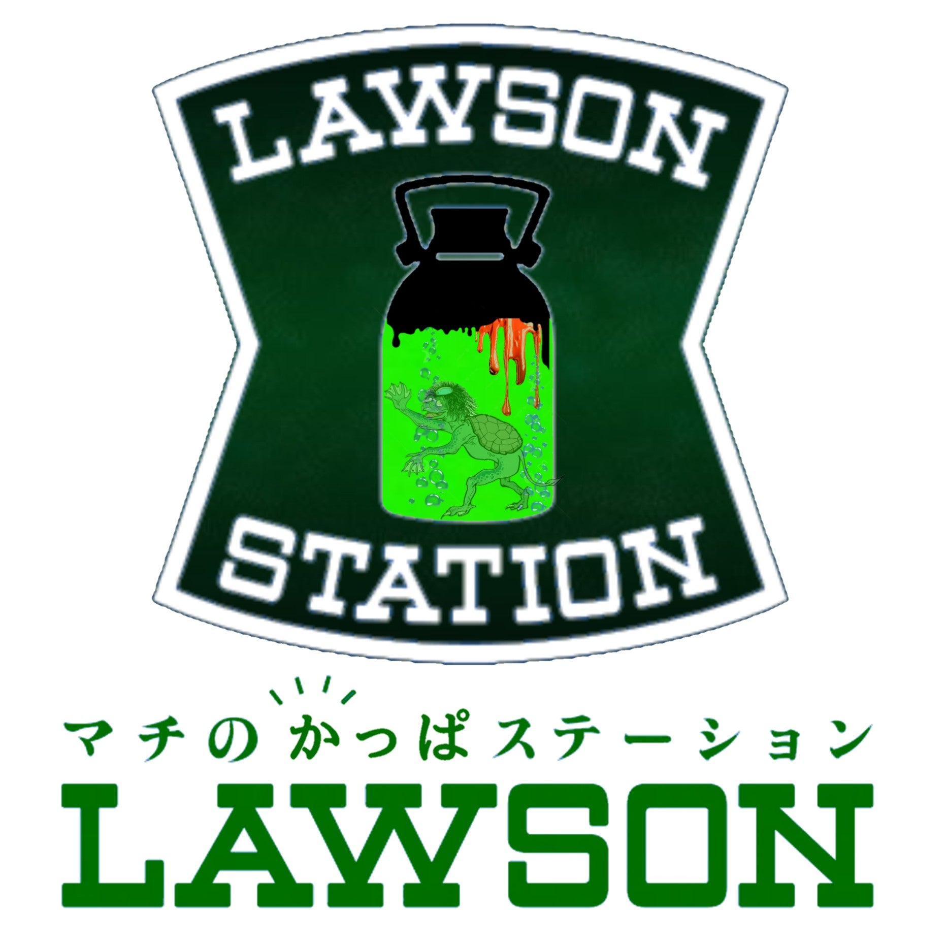 🥒マチのかっぱステーション🐒🐥🐺🐟🐌