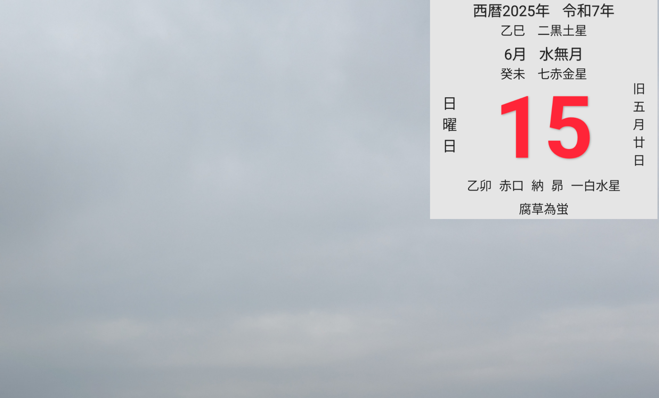 投稿画像