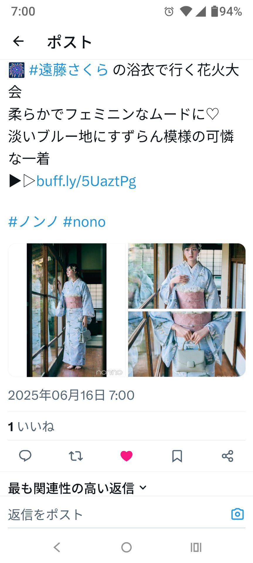 投稿画像