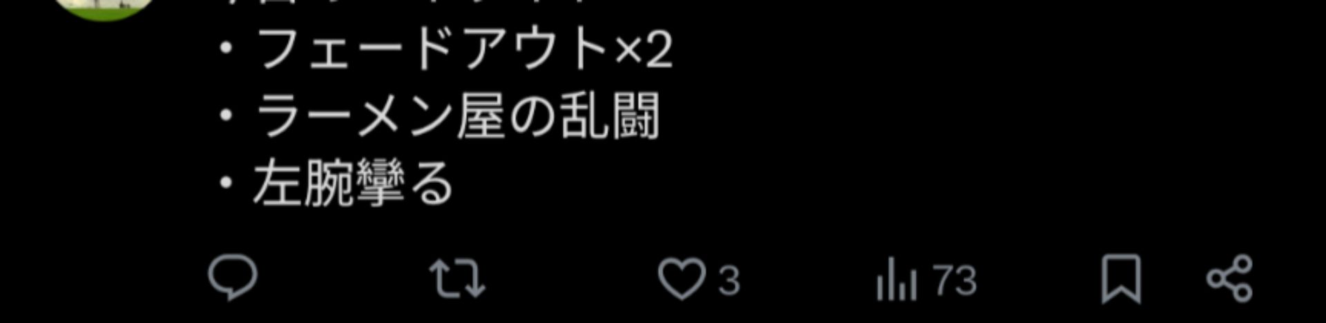 投稿画像