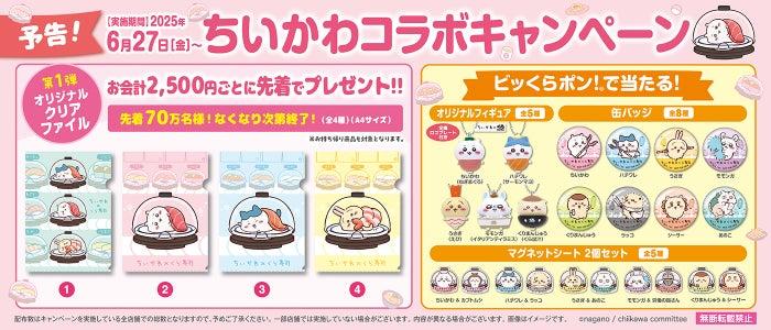 ニュース画像