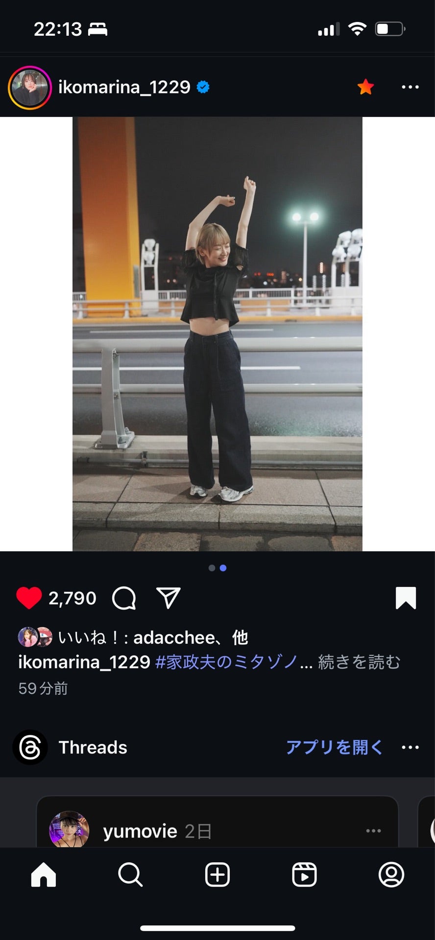 投稿画像