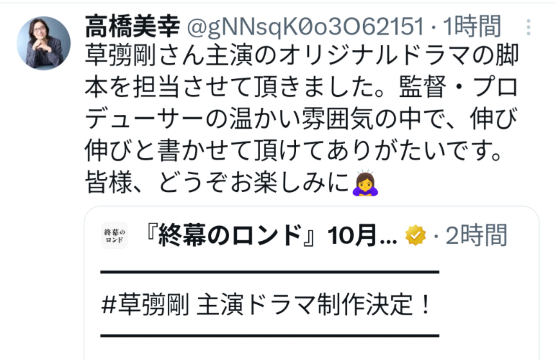 投稿画像