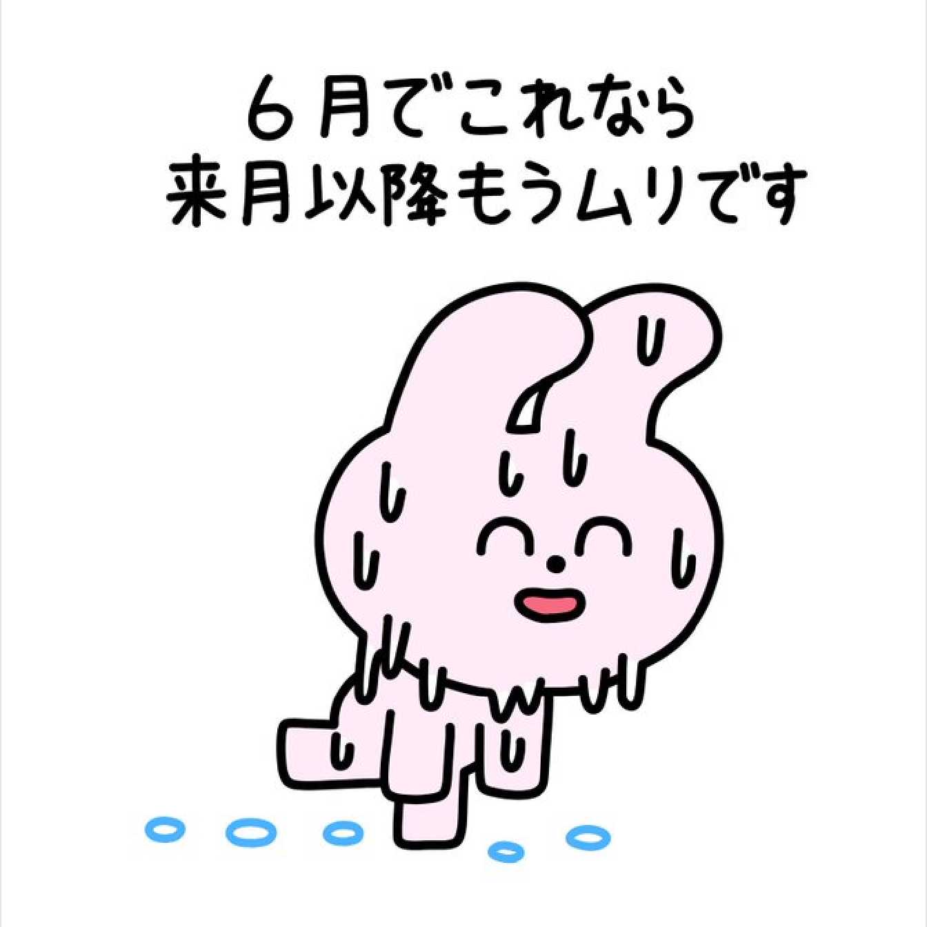 おいちゃん