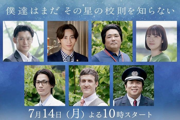 ニュース画像