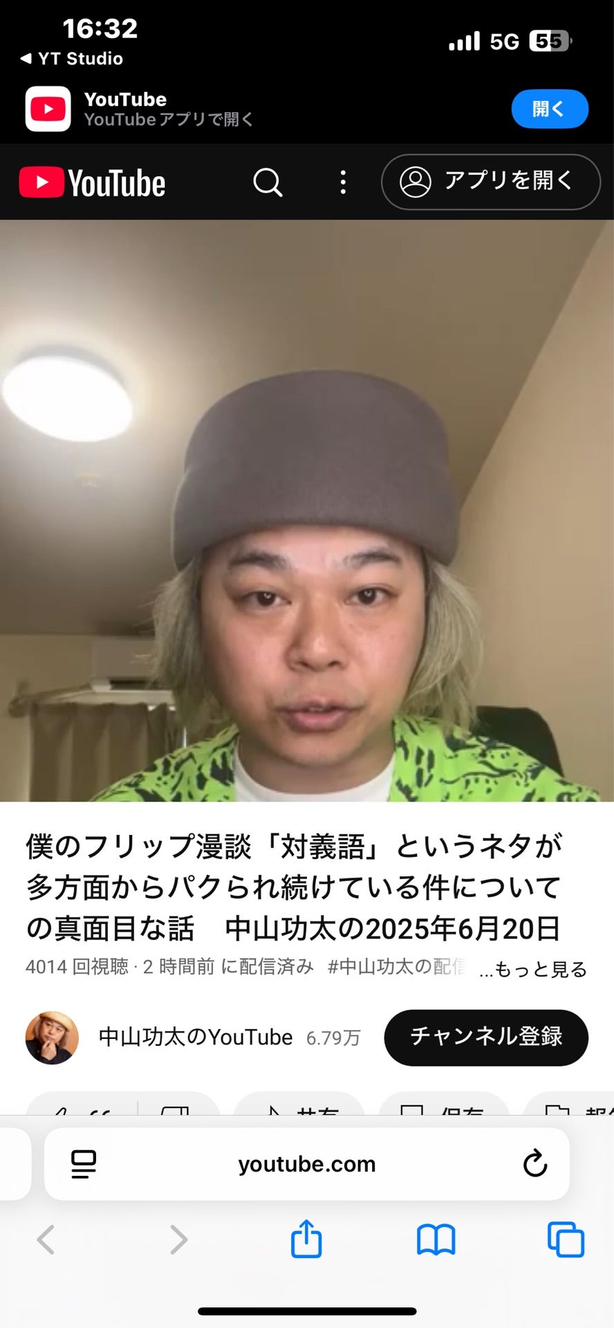 投稿画像