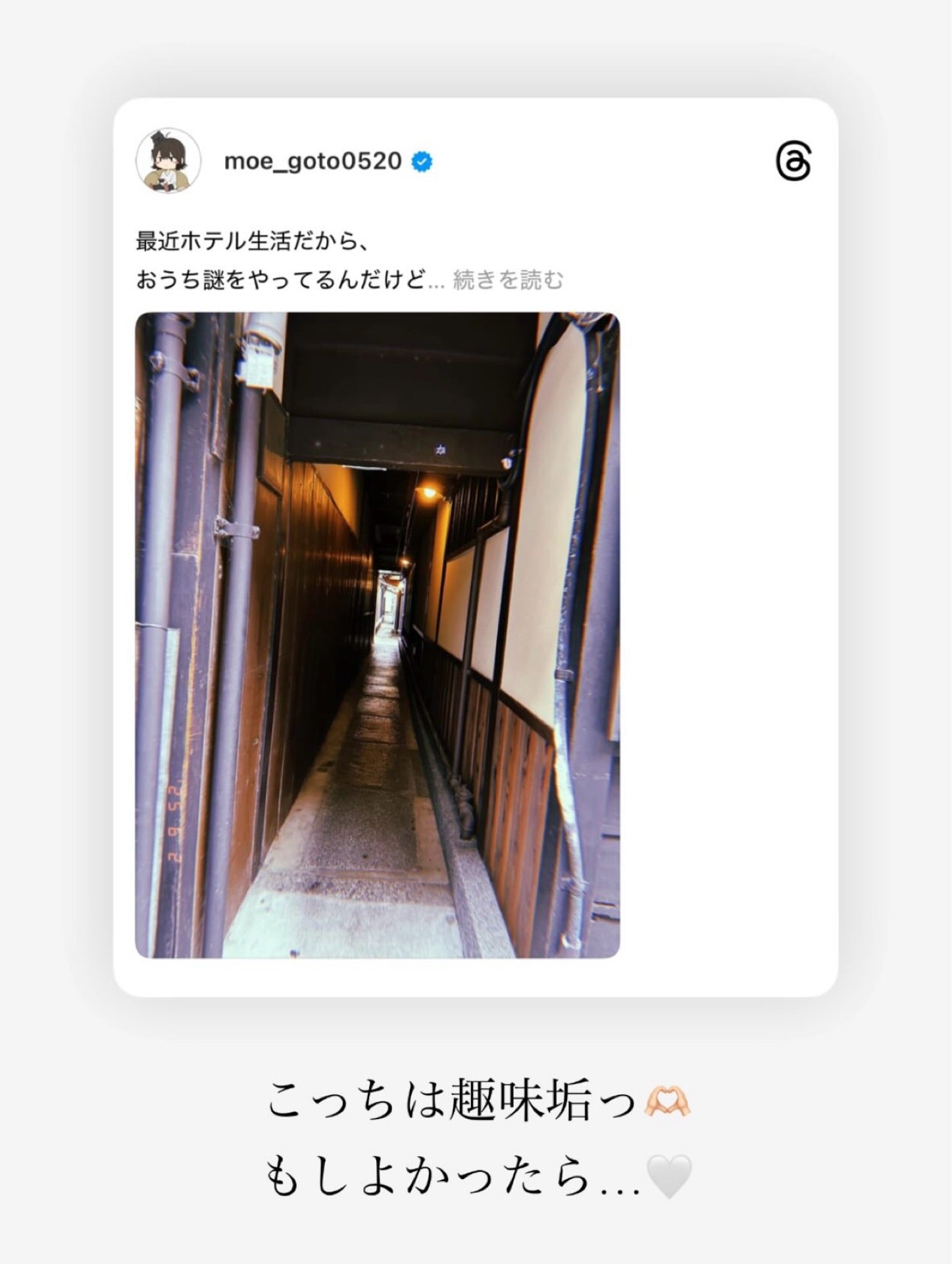 投稿画像