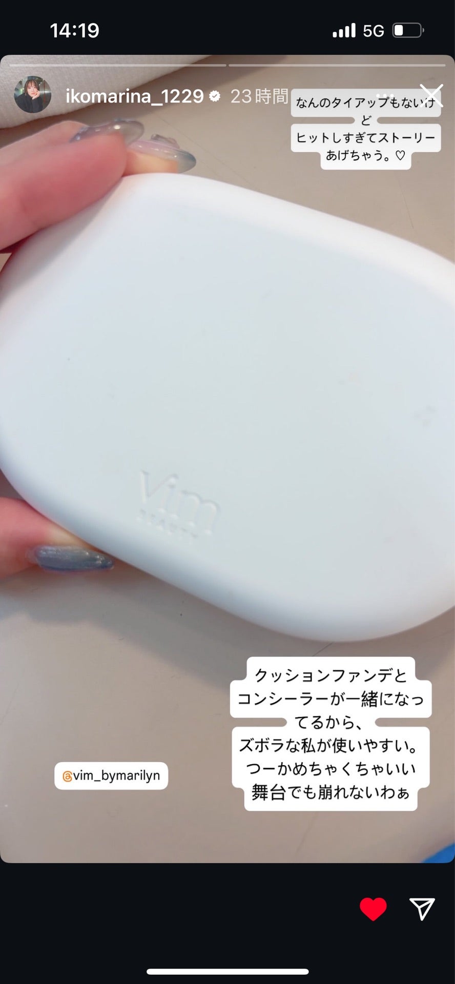 投稿画像