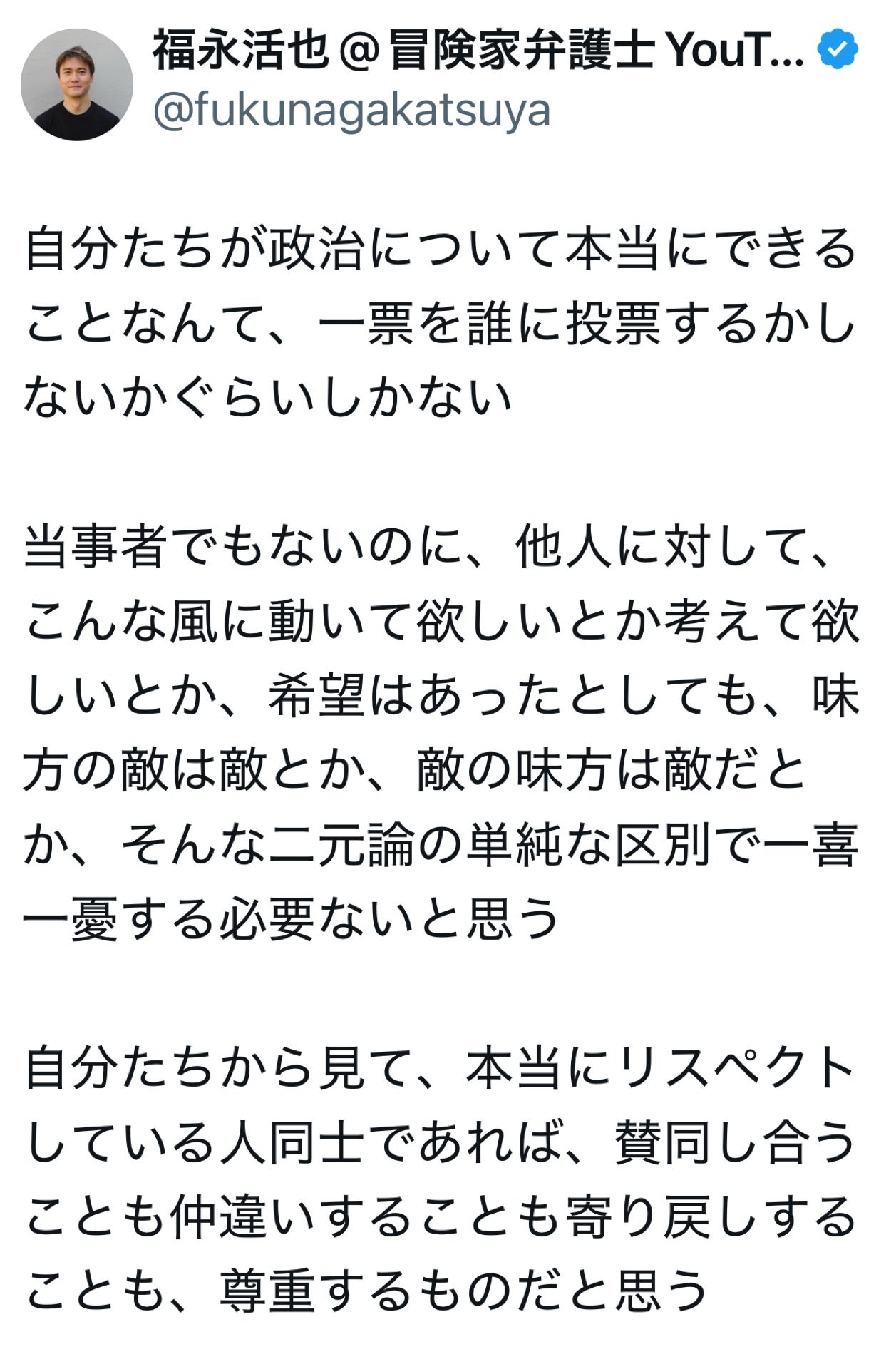 投稿画像