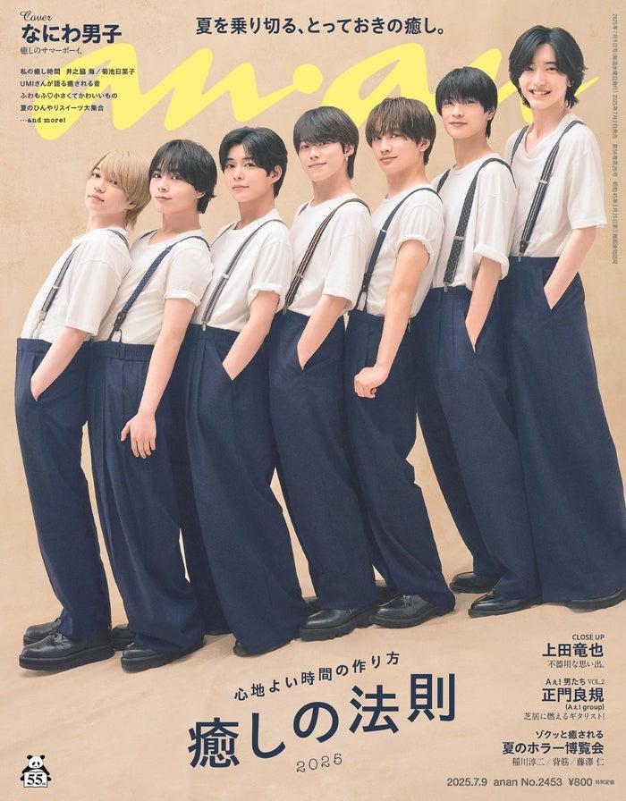ニュース画像