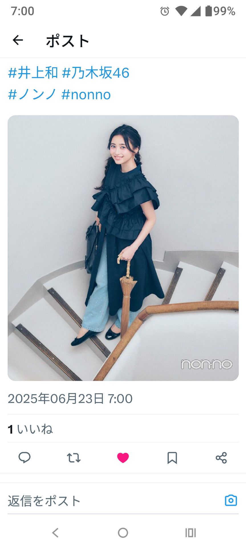 投稿画像