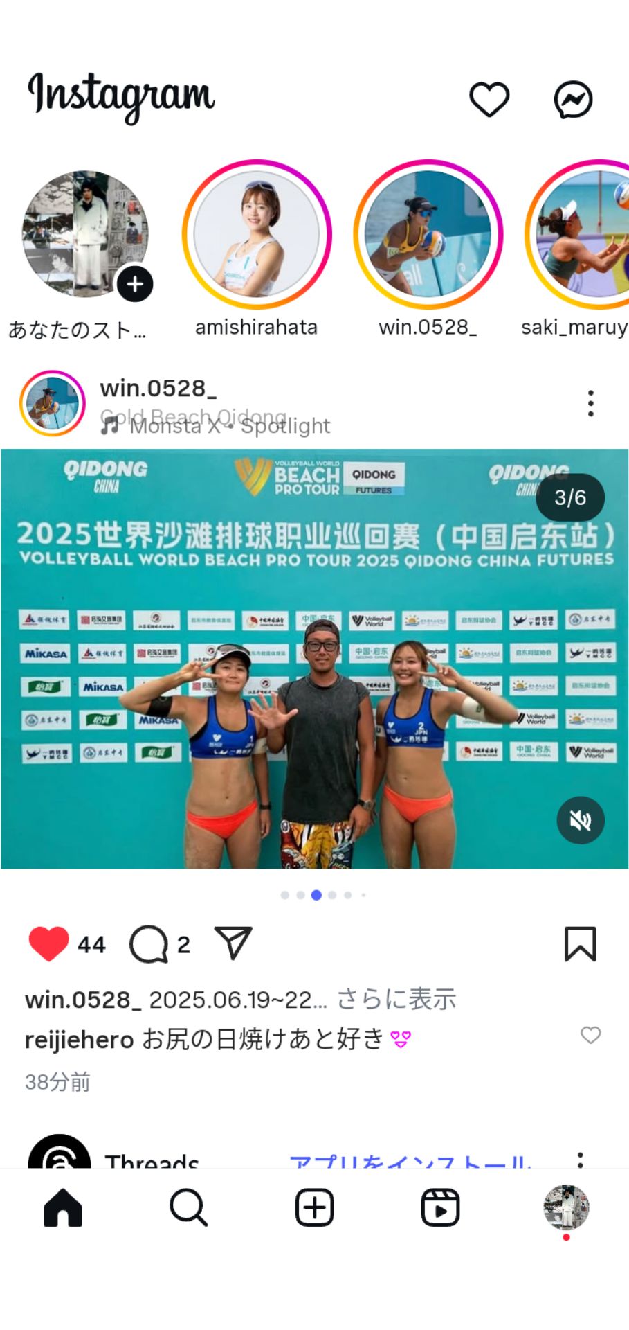 投稿画像