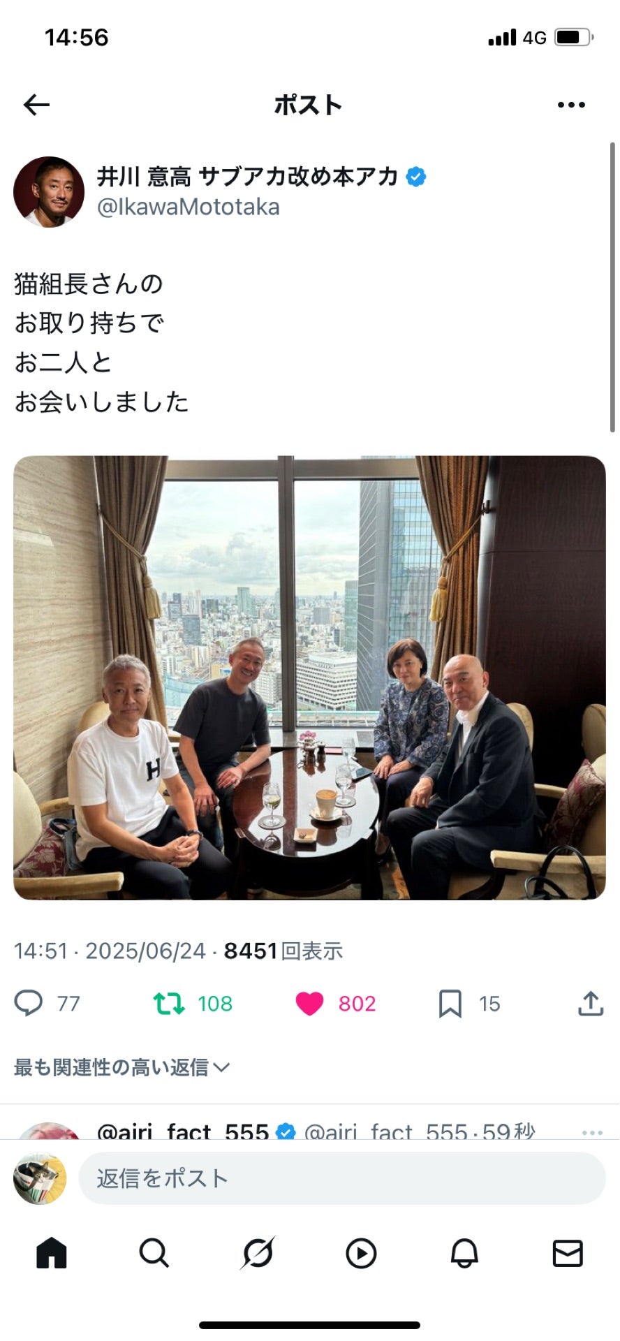 投稿画像